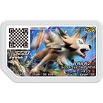 【新品・送料無料】ポケモンガオーレ/ダッシュ4弾/ルガルガン/グレード5/D4-057