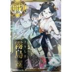 【新品・送料無料】艦これアーケード/霧島/改/中破/No.024b
