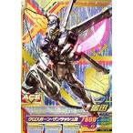 【新品・送料無料】ガンダムトライエイジ/OPERATION ACE 1弾/クロスボーン・ガンダムX1改/P/OA1-019