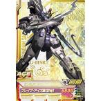 【新品・送料無料】ガンダムトライエイジ/OPERATION ACE 2弾/ガンダムサンドロック改(EW版)/P/OA2-025