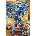 【新品・送料無料】ガンバライジング/ライダータイム3弾/仮面ライダーアクセルトライアル/LR/RT3-032