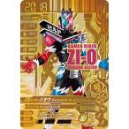 【新品・送料無料】ガンバライジング/ライダータイム3弾/仮面ライダージオウ ディケイドアーマービルドフォーム/GLR/RT3-077