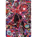【新品・送料無料】スーパードラゴンボールヒーローズ/SDBH4弾/暗黒仮面王/SEC/SH4-SEC2