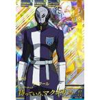 【新品・送料無料】ガンダムトライエイジ/鉄火繚乱2弾/ヴィダール/パーフェクトレア/TKR2-069