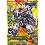 【新品・送料無料】ガンダムトライエイジ/鉄火繚乱3弾/ガンダム・バルバトスルプスレクス/パーフェクトレア/TKR3-035