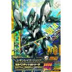 【新品・送料無料】ガンダムトライエイジ/鉄火繚乱3弾/レギンレイズ・ジュリア/パーフェクトレア/TKR3-037