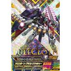【新品・送料無料】ガンダムトライエイジ/鉄火繚乱3弾/クロスボーン・ガンダムX1フルクロス/RE:SEC/TKR3-083
