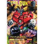 【新品・送料無料】ガンダムトライエイジ/鉄火繚乱4弾/デビルガンダム最終形態/パーフェクトレア/TKR4-009