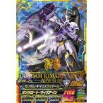 【新品・送料無料】ガンダムトライエイジ/鉄火繚乱4弾/ガンダム・キマリスヴィダール/パーフェクトレア/TKR4-035