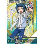 【新品・送料無料】ガンダムトライエイジ/VS IGNITION 2弾/イオリ・セイ/パーフェクトレア/VS2-061