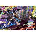 【新品・送料無料】ガンダムトライエイジ/VS IGNITION 4弾/アストレイ ゴールドフレーム 天ミナ/パーフェクトレア/VS4-076