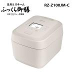 圧力&スチーム ふっくら御膳 RZ-Z100JM