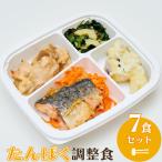 【3/15限定P10倍】たん�