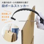 その他掃除用具