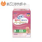 大人用紙おむつ パンツ Lサイズ 20枚入 2回吸収　リフレ はくパンツ 下着のようなベージュタイプ  リハビリパンツ  尿漏れパンツ 男性 女性