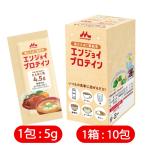栄養補助食品森永乳業クリニコエンジ...