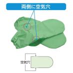 床ずれ対策 リフレ 圧抜き グローブ 手ムレ防止タイプ １双（２枚入） 高齢者 介護用