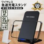  wireless charger iPhone 15W desk stand Qi smartphone USB charge folding folding 