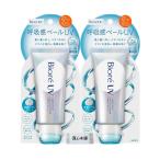 ショッピング日焼け止め ビオレUV アクアリッチ エアリーホールドクリーム 呼吸感ベールUV 70g 2個セット 日焼け止めクリーム
