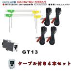 【送料無料】 クラリオン　NX308DT NX6