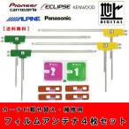 【送料無料】汎用L型フィルムアン