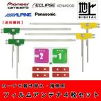 【送料無料】汎用L型フィルムアン