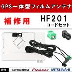 【送料無料】カロッツェリア carrozze