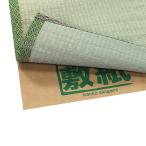 大島屋 防虫シート 抗菌/防ダニ 健康敷紙 6畳用 3枚入 1枚あたり 約101×380cm