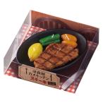 ショッピングキャンドル カメヤマ ステーキキャンドル 好物キャンドル ローソク