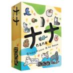 Mob+ ナナカードゲーム 第3版(2-5人用 15-30分 6才以上向け) ボードゲーム