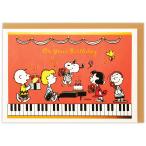  отверстие Mark Snoopy поздравительная открытка цельный рояль день рождения праздник 826321