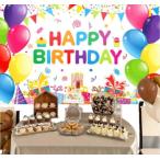 白い風船ケーキ バースデー タペストリー 白い風船ケーキ 誕生日 飾り付け バースデー フォトポスター 白い風船ケーキ 誕生日 写真背景 Happy