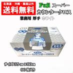  Fuji super счетчик Cross толстый белый 60 листов 1 коробка для бизнеса бесплатная доставка 