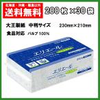 ショッピングエリエール 大王製紙 ペーパータオル 中判 エリエール スマートタイプ 200枚×30パック 食品対応 ペーパー 送料無料 1ケース