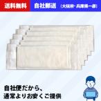 【自社便】法人様・個人事業主限定 おしぼり 不織布(平型)ハーフサイズ 100枚×24袋(2400枚) 使い捨ておてふき 1ケース 送料無料