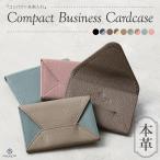 en Velo -b футляр для визитных карточек корова натуральная кожа женский тонкий незначительный тонкий compact конверт дизайн визитная карточка кейс футляр для карточек подарок натуральная кожа кожа женский / LM3