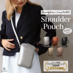長財布も入る スマホショルダー ポーチ 本革 撥水 大きめ 縦型 軽量 サコッシュ バック お財布 ショルダー レディース シンプル / MP5