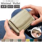 ミニ 財布 レディース 三つ折り財布 ブランド 本革 二つ折り