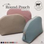ポーチ 小物入れ 本革 大容量 自立 ラウンド型 レディース メンズ ガジェットケース ミニポーチ / PB6