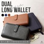 ショッピング保険 通帳も入る 長財布 メンズ 本革 大容量 カード30枚 RFID スキミングブロック 法人と個人の仕分け財布 保険証 外貨 サイフ レディース / SW7