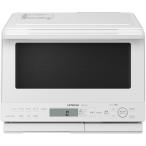 日立 MRO-S8CA-W スチームオーブンレンジ ホワイト ヘルシーシェフ 過熱水蒸気 新品 MROS8CAW