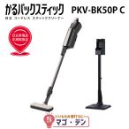  Hitachi PKV-BK50P-C.. упаковка палочка беспроводной палочка очиститель бумага упаковка тип пылесос бежевый новый товар 