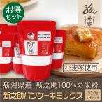  рис мука hot кекс Mix 320g×9 упаковка комплект gru тонн свободный Niigata префектура производство новый .. использование hot кекс смешанная мука блин Mix 