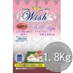 【在庫処分：賞味期限2025年2月分】ウィッシュ　Wish　ワイルドパピー　1.8ｋｇ（300ｇ×6）