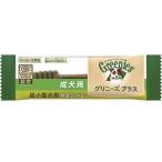 グリニーズ プラス　