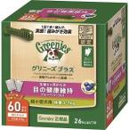 グリニーズプラス 目の健康維持 超小型犬用 2-7kg 60P