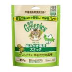 グリニーズ 猫用 グリルチキン・西洋マタタビ風味(キャットニップ) 130g