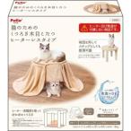 petio кошка для кошка поэтому. релаксация под дерево котацу обогреватель отсутствует модель 