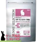 イースター 株式会社 バニーセレクション ネザーランドドワーフ1.3kg×6個【ケース販売】