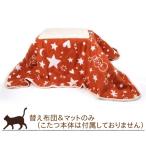  Doogie man - cocos nucifera дальняя инфракрасная область . это сон котацу специальный изменение futon 